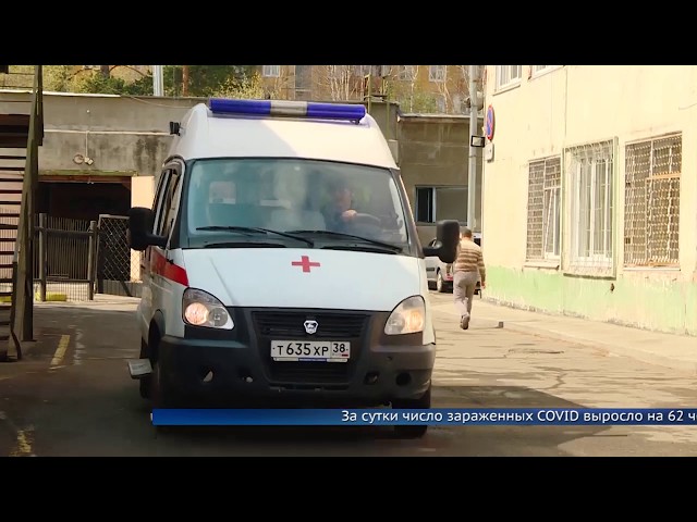 В Приангарье заболели 62 человека за сутки