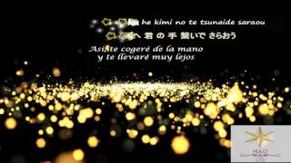 Mao From SID ( マオ from シド ) 『Hoshi 星』  (Sub español + romaji + Kanji)