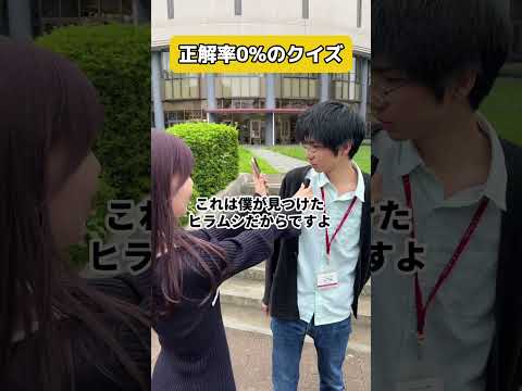 どちらが正しいでしょうか？　#生物学プログラム
