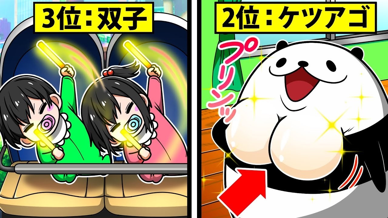 YouTubeサムネイル