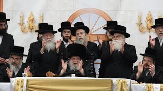 הוֹדְךָ וַהֲדָרֶךָ • צפו ברגעי השיא: האדמו"ר מבעלזא בעריכת השולחן הטהור במונטריאול, ל"ג בעומר תשע"ח