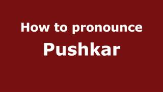 How to pronounce Pushkar