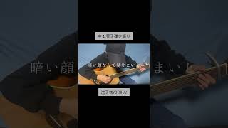 沈丁花弾き語り#DISH#沈丁花#ギター弾き語り #ギター初心者 #12歳#中1#中学1年生#中学生男子#中学生弾き語り#guitar#cover#中学生#母の日