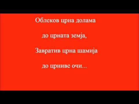 Слушнете ме, другарки (Slushnete me, drugarki)