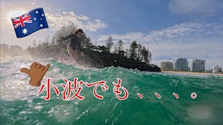 【 オーストラリア ゴールドコースト 】2025年12月1日 また南のポイントへ行って来ました。