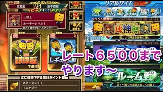 【Live配信】のんびり球神祭をプレイ。エキスパートレベルまで。