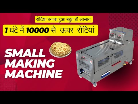 Click to Watch Video