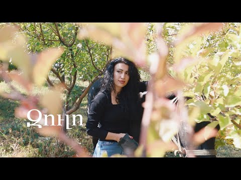 Narine Adonts - Zulo (Komitas) / Նարինե Ադոնց - Զուլո (Կոմիտաս)