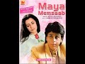 Maya Memsaab 1993