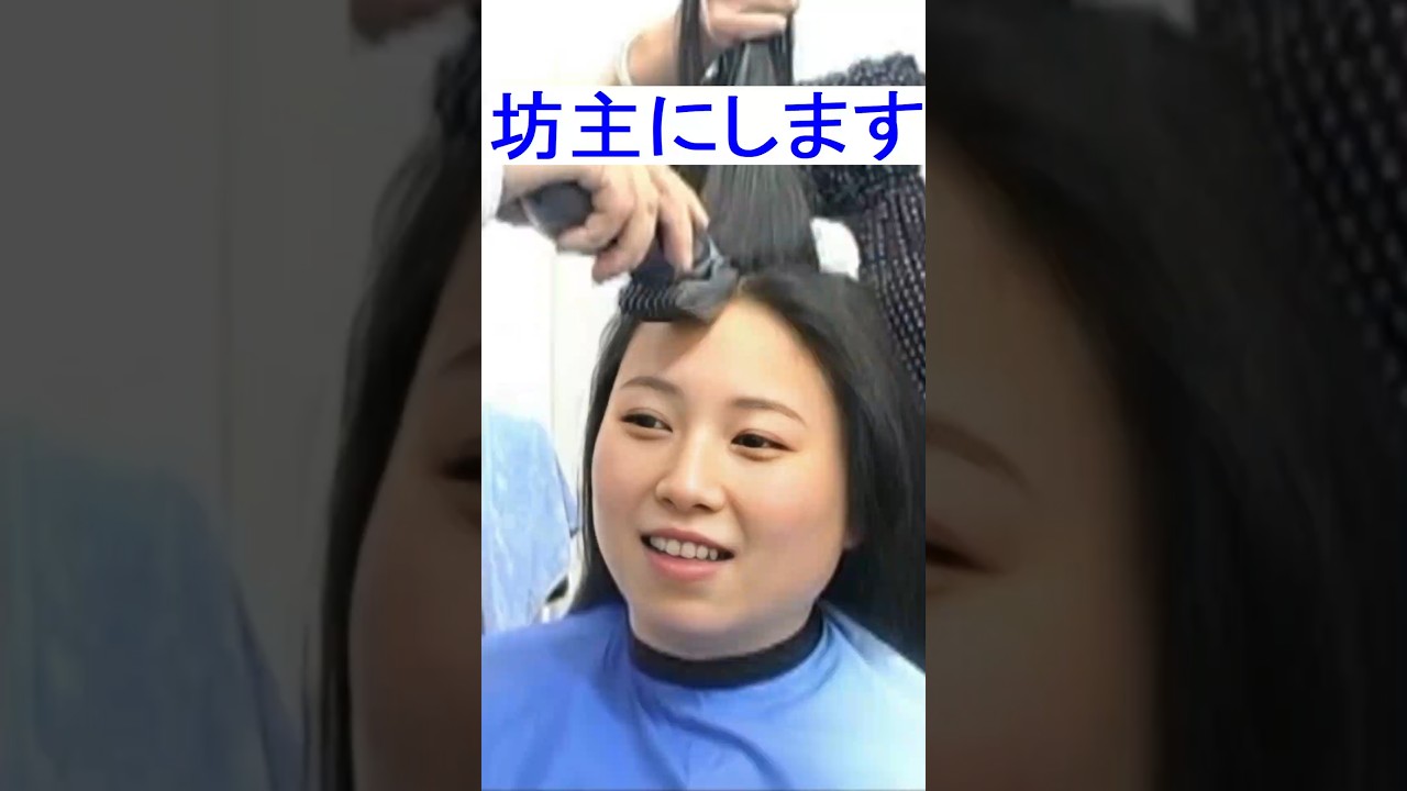HCF-1007  坊主にします 　　　                                                    #buzzcutgirl  #坊主女子 #haircut