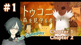 TUKONI：森を見守る者　＜Chapter1、Chapter2＞　#1　【Full Gameplay】