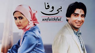 Bi Vafa - Full Movie | Unfaithful