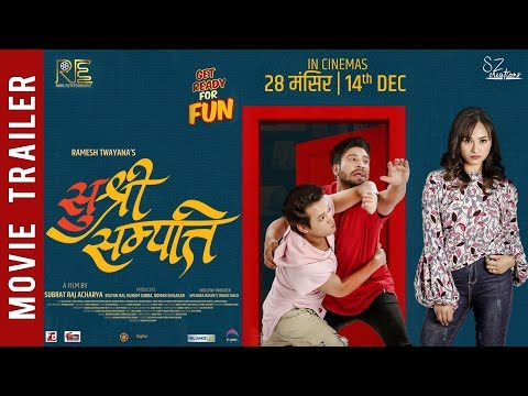 New Nepali Movie - "Sushree Sampati"- Trailer || Salon Basnet, Sara Shirpaili, Binod, Pramod