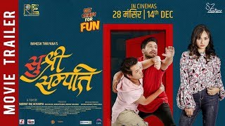 New Nepali Movie -