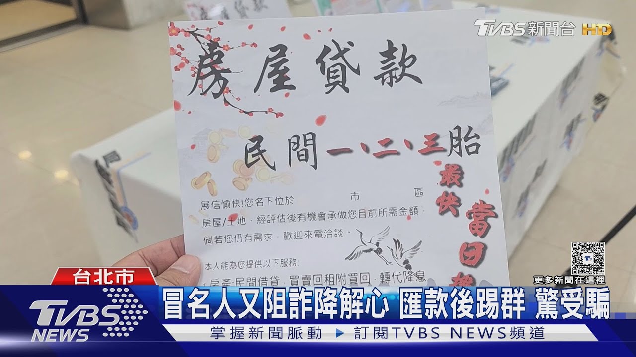 鎖定有錢有房銀髮族!1年詐4億 演員陳幼芳親曝受騙經歷:別縱容詐團