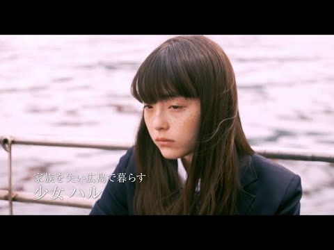 映画『風の電話』予告編