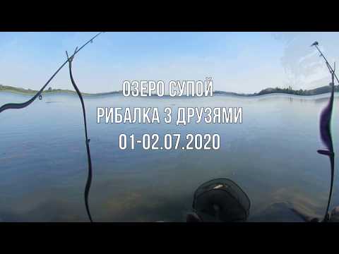 Водосховище Великий Супій — риболовля біля Яготина