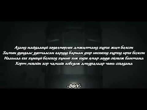 k.Dmon & Exoteric ft B&Y - (Nothing)