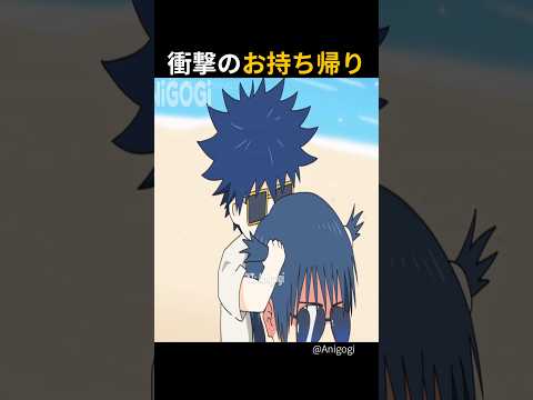 パパ黒が海から持ち帰った、ヤバい物