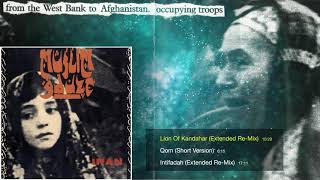 Muslimgauze ‎– Iran (1988) [FULL ALBUM]