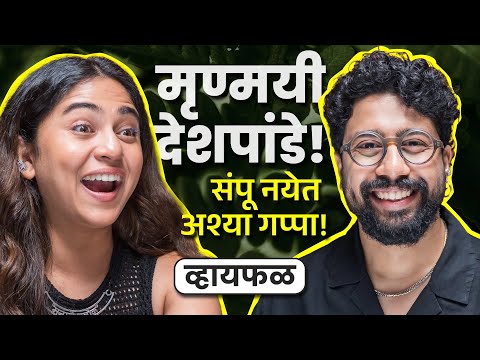 Nature, Love, Traditions and me! ft.Mrunmayee Deshpande | Whyfal Gappa | भाग 132