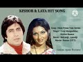 Main Pyasa Tum Sawan Faraar 1975 Lata Mangeshkar Kishor Kumar Song Oldsong