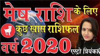 # Mesh Rashi Ke Liye Kuch Khas 2020, # Kaisa hoga 2020 Mesh Rashi Ke Liye