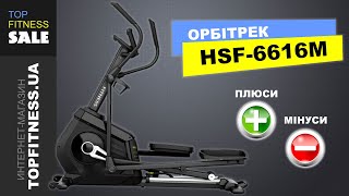 HouseFit HSF-6616M - відео 2