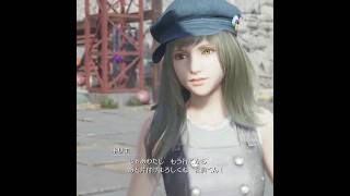 Final Fantasy 7 Rebirth プレイ記録 ショート07 ムービー