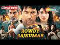 Tamannaah Vishal Ki Superhit Action Movie Rowdy Rajkumar Hindi Dubbed Full Movie