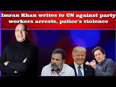 #SajidTarar #ImranKhan writes to UN against party workers arrests, police’s violence #DonaldTrump