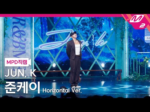 [MPD직캠] 준케이 직캠 8K 'R&B ME' (Horizontal Ver.) (JUN. K FanCam) | @MCOUNTDOWN_2024.8.29