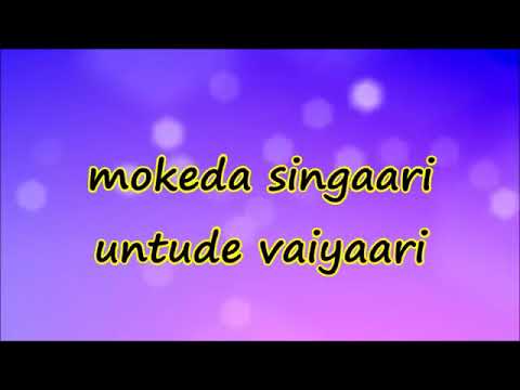 Mokeda Singari Song Lyrics | Pagetha Puge | Narasimha Nayak