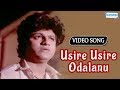 Usire Usire Odalanu Shivaraj Kumar Kannada Hit Songs