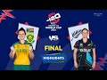 Highlights: Final, South Africa Women vs New Zealand Women | Final, SAW VS NZW