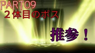 【スプラトゥーン2実況】ルールを縛られたタコによる脱出劇part09