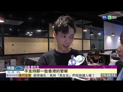 龍門冰室遭破壞 港人排隊消費挺到底