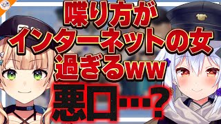 【懲役55分】ChatGPTにVTuberバレしている!? 鏑木ろこ陽キャor陰キャ問題に結論を出す犬山たまき【#ろこたま】