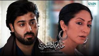 Bashah -  Ek Janooni Aawara Pagal Aashiq #ghulambashahsundri #imranashraf #ghulam #badshah