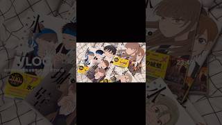 氷の城壁全巻買いに行く日のvlog🧊#氷の城壁 #vlog #ブイログ #推し活 #漫画 #沖縄 #沖縄vlog #ガチャガチャ #dailyvlog #日常vlog