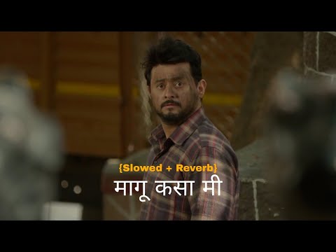 Maagu Kasa Mi | मागू कसा मी | {Slowed + Reverb} Marathi Song