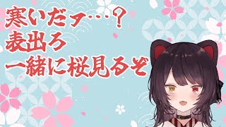 【雑談】日々過ぎていく時間があっという間すぎてタイトルが思い浮かばない【戌亥とこ/にじさんじ】