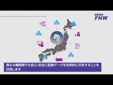 2025.08.28 【FUJITA NEWS WEB】順天堂大学と協定を締結し、HDACが発足