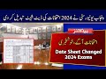 Date Sheet Changed | ADA ADS ADC BA BSc B.Com 2024 Exams Date sheet | Punjab University