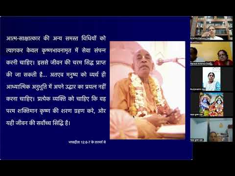 Bhakti Sastri - BG 12.1-20 - Unit 2 Lesson 10