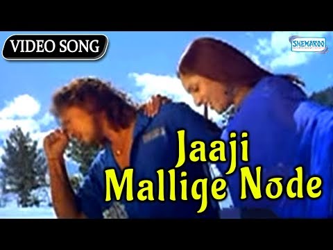 jaaji mallige node mp3 song