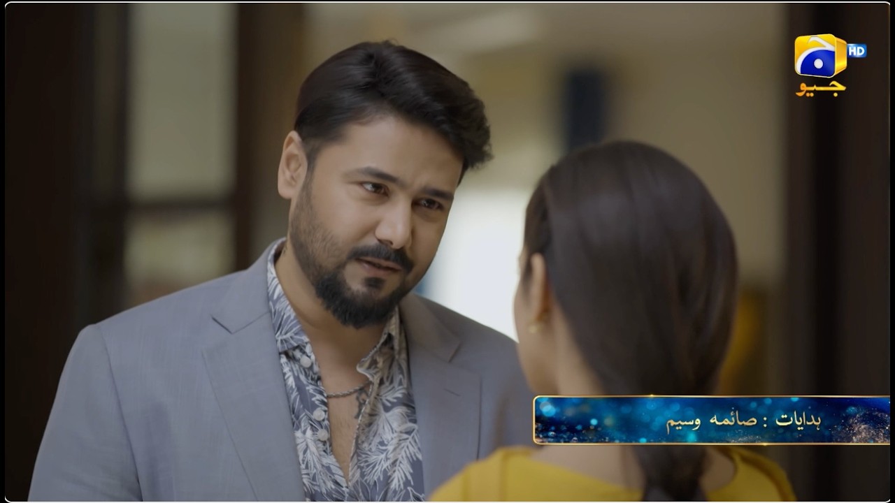 ishq Mein Tere Sadqay Episode 05 Promo | Tonight at 9:00 PM  only on Har Pal Geo