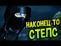 Insurgent & Наконец-то Стелс - GTA Online #180 
