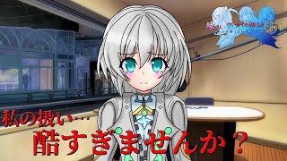 【ゆっくり茶番劇】自分の不遇っぷりに不満を覚える天司