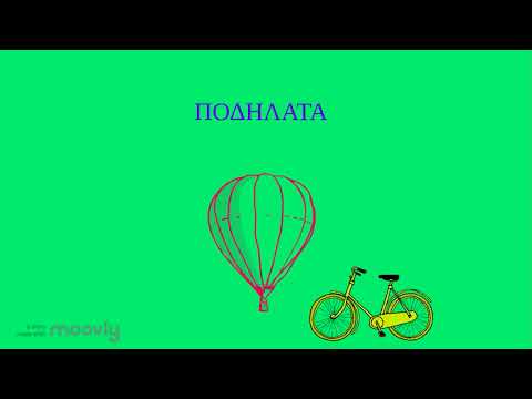 ΜΕΣΑ ΣΥΓΚΟΙΝΩΝΙΑΣ